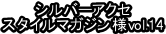 
Vo[ANZ
X^C}KWlvol.14

